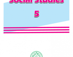 5th Class Social Studies (English Medium) Textbook by PCTB in PDF Format